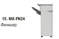 Опция Sharp MX-FN24 (арт. MXFN24)