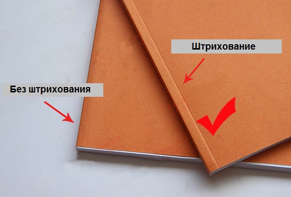 Штрихователь Bulros 500C (арт. HP-D-man-500C-ter-330-__)