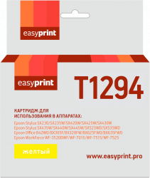 Струйный картридж EasyPrint C13T12944011 (арт. IE-T1294)