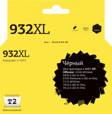 Струйный картридж T2 CN053AE (арт. IC-H053)