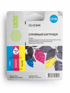Картридж Cactus №121XL многоцветный (18мл) для HP (арт. CS-CC644)