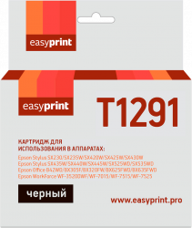 Струйный картридж EasyPrint C13T12914011 (арт. IE-T1291)