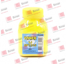 Тонер Булат для HP Color LJ CP1215 / M251 / Canon i-SENSYS LBP7100C банка 40г Yellow БУЛАТ (арт. BAHPLJ1215080)