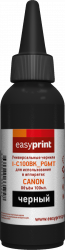 Чернила EasyPrint (пигментный черный, 100 мл.) (арт. I-C100BK_PGMT)