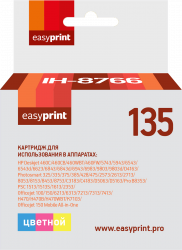 Струйный картридж EasyPrint C8766HE (арт. IH-8766)