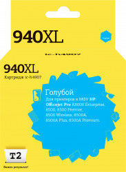 Струйный картридж T2 C4907A (арт. IC-H4907)