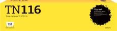 Лазерный картридж T2 TN-116/TN-118 (арт. TC-MTN116)