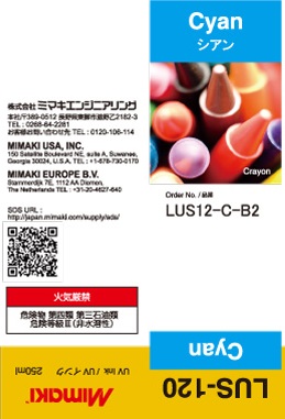 Оригинальные УФ чернила Mimaki LUS-120 (голубой, 250 мл.) (арт. LUS12-C-B2)