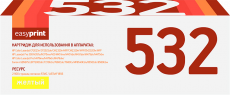 Лазерный картридж EasyPrint CC532A/CE412A/CF382A/718Y (арт. LH-532 U)