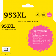 Струйный картридж T2 F6U17AE (арт. IC-HF6U17A)