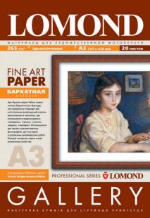 Бумага Lomond Velour Bright Natural White, А3, 265 г/м2, 20 листов (арт. 0911132)