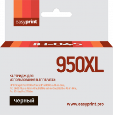 Струйный картридж EasyPrint CN045AE (арт. IH-045)