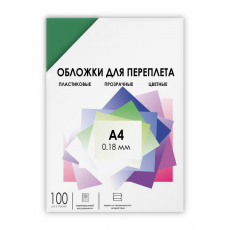 Обложки для переплета ГЕЛЕОС прозрачные пластиковые, А4, 0.18 мм, зеленые, 100 шт (арт. PCA4-180G)