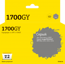 Струйный картридж T2 PFI-1700GY/0781C001 (арт. IC-CPFI-1700GY)