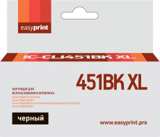 Струйный картридж EasyPrint CLI-451BK XL (арт. IC-CLI451BK XL)