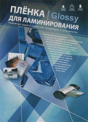 Пленка для ламинирования Bulros А4, 175 мкм, глянцевая (100 шт) (арт. PF-R-GLO-_A4_-175-100-SF)