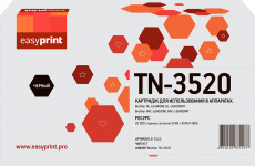 Лазерный картридж EasyPrint TN-3520 (арт. LB-3520)