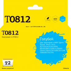 Струйный картридж T2 C13T0812/T1112 (арт. IC-ET0812)