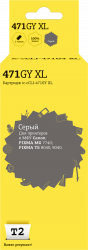 Струйный картридж T2 CLI-471GY XL (арт. IC-CCLI-471GY XL)