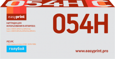Лазерный картридж EasyPrint 054H C/3027C002 (арт. LC-054H C)