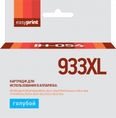 Струйный картридж EasyPrint CN054AE (арт. IH-054)