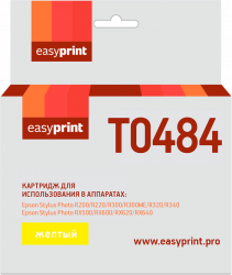 Струйный картридж EasyPrint C13T04844010 (арт. IE-T0484)