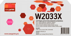 Лазерный картридж EasyPrint W2033X (арт. LH-W2033X_NC)