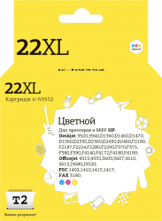 Струйный картридж T2 C9352CE (арт. IC-H9352)