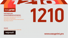 Лазерный картридж EasyPrint ML-1210D3/109R00639/10S0150 (арт. LS-1210)