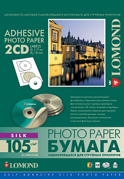 Фотобумага Lomond 2311013 (арт. 2311013)