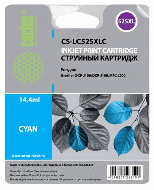 Картридж Cactus Картридж струйный CS-LC225XLC голубой для Brother (1200стр.) (арт. CS-LC225XLC)