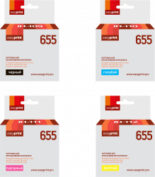 Комплект струйных картриджей EasyPrint CZ109A/CZ110A/CZ111A/CZ112A (арт. IH-655_SET)