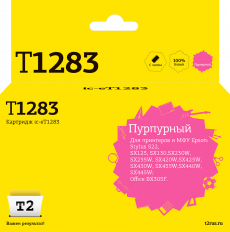 Струйный картридж T2 C13T12834011 (арт. IC-ET1283)