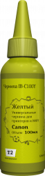 Чернила T2 (желтый, 100 мл.) (арт. IB-C100Y)