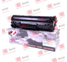 Тонер-картридж Булат для НР LJ M125 / M127 CF283A (1.5k) 7Q (арт. AFHPLJM125050)