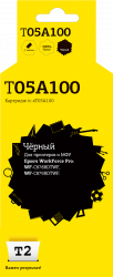 Струйный картридж T2 C13T05A100 (арт. IC-ET05A100)