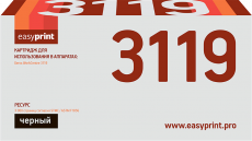Лазерный картридж EasyPrint 013R00625 (арт. LX-3119)