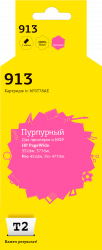 Струйный картридж T2 HP F6T78AE/№913 M (арт. IC-HF6T78AE)