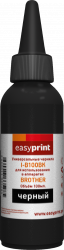 Чернила EasyPrint (черный, 100 мл.) (арт. I-B100BK)
