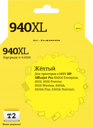 Струйный картридж T2 C4909A (арт. IC-H4909)