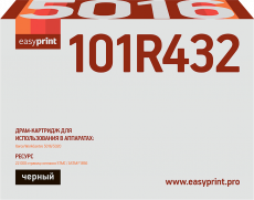 Фотобарабан EasyPrint 101R00432 (арт. DX-5016)