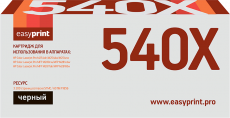 Лазерный картридж EasyPrint CF540X (арт. LH-CF540X)