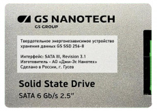 SSD жесткий диск Катюша (Россия) 256 Гб для МФУ M348 (арт. HKM348)