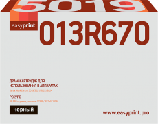 Фотобарабан EasyPrint 013R00670 (арт. DX-5019)