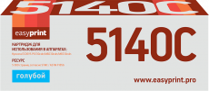 Лазерный картридж EasyPrint TK-5140C (арт. LK-5140C)