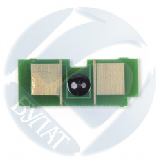 Чип Булат для HP LJ Universal MMA / P2015 / 3005 / Canon LBP-3300 / 3310 Low Yield (арт. AUHPLJUNIV080)