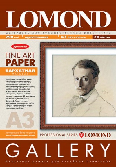 Бумага Lomond VELOUR BRIGHT NATURAL WHITE ARCHIVE - БАРХАТНАЯ ФАКТУРА, А3, 290 Г/М2, 20 ЛИСТОВ (арт. 0911332)