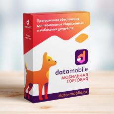 Программное обеспечение Сканпорт DM.Мобильная торговля (арт. DataMobile)