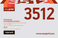 Лазерный картридж EasyPrint TN-3512 (арт. LB-3512)