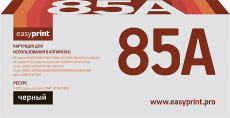 Лазерный картридж EasyPrint CB435A/CB436A/CE285A/712/13/25 (арт. LH-85A U)